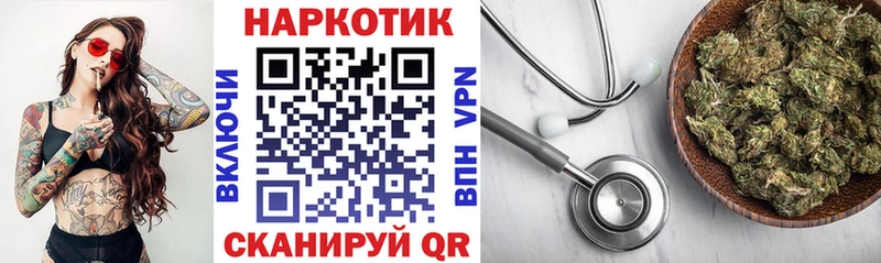Где найти наркотики Ярославль ГАШИШ МАРИХУАНА АМФ Меф мяу мяу Кокаин Alpha PVP