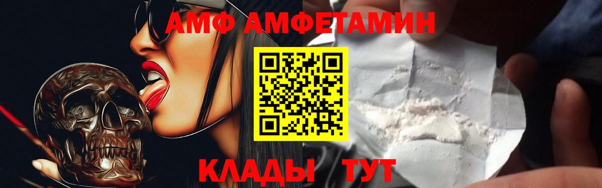 АМФ Premium Ярославль