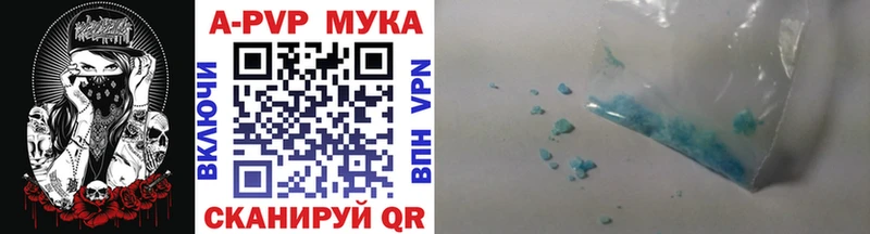 магазин  наркотиков  Ярославль  A PVP Crystall 