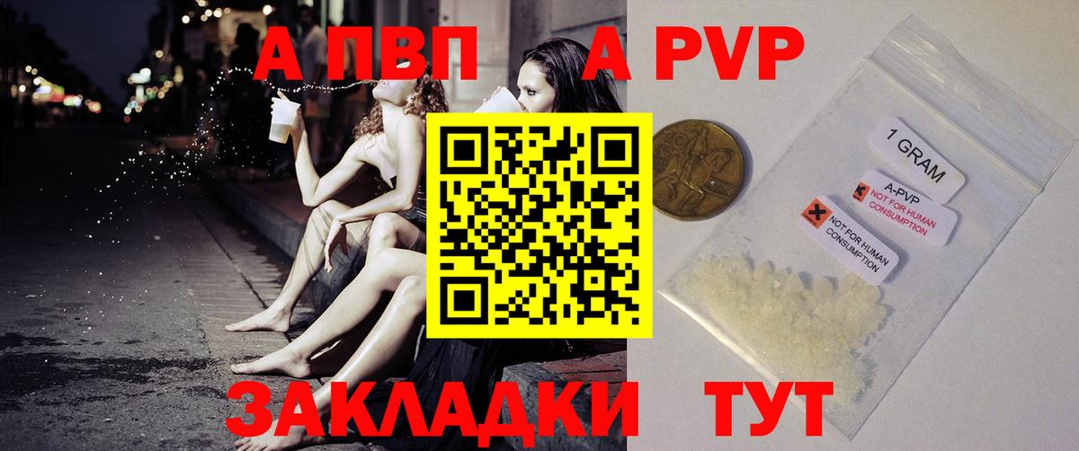 Alpha-PVP СК Ярославль