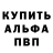 Метадон VHQ ku6epnupam
