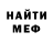 Кетамин VHQ Sqozniak Sqozniak