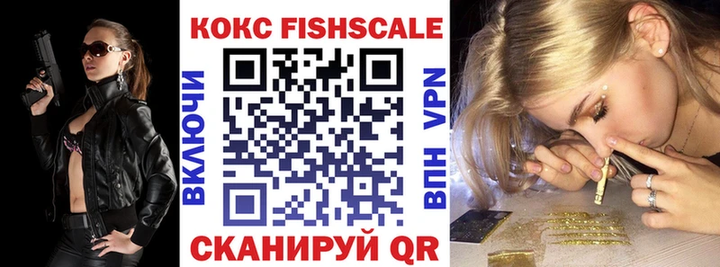 что такое наркотик  Ярославль  Кокаин 98% 