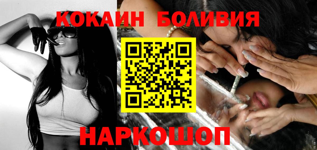 Кокаин Columbia Ярославль