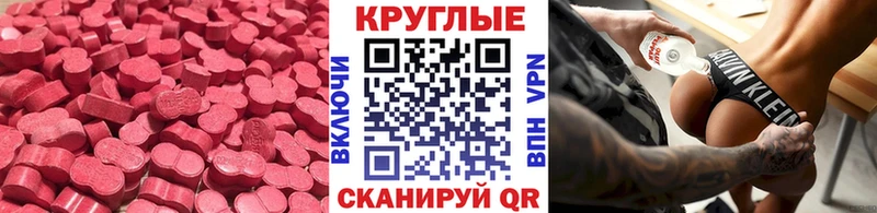 MEGA зеркало  что такое   Ярославль  Экстази диски 