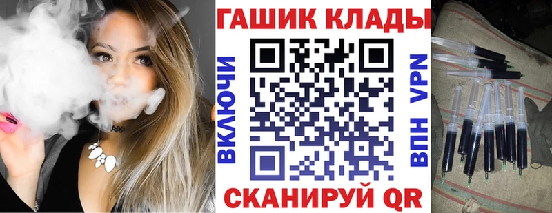 ГАШИШ хэш  mega как зайти  Ярославль  даркнет сайт 