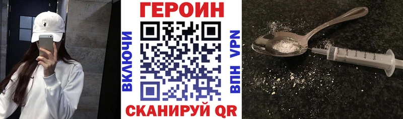 МЕГА ССЫЛКА  Ярославль  ГЕРОИН афганец 