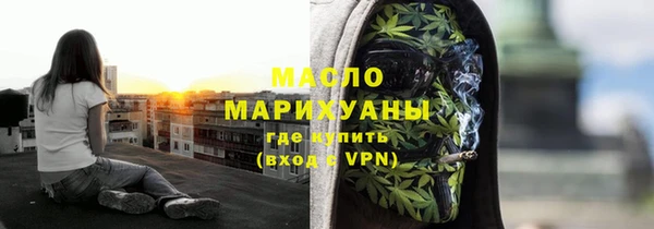 спиды Яровое