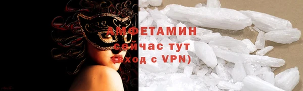 меф VHQ Козловка