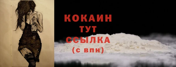 меф VHQ Козловка