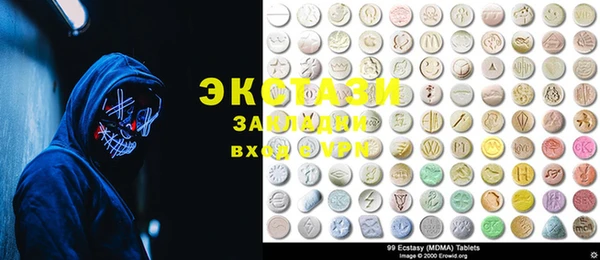 меф VHQ Козловка