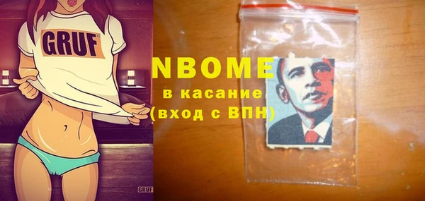 PSILOCYBIN Кодинск