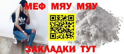 прущая мука Новозыбков