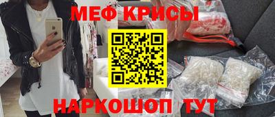 прущая мука Новозыбков