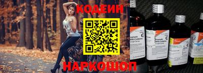 гашиш Новодвинск