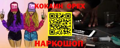 гашиш Новодвинск
