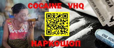 гашиш Новодвинск