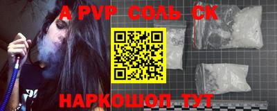 прущая мука Новозыбков