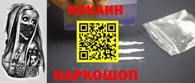 соль курить ск Новокубанск