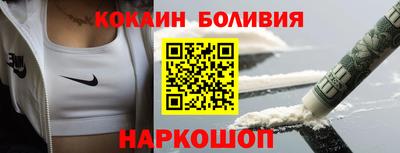 соль курить ск Новокубанск