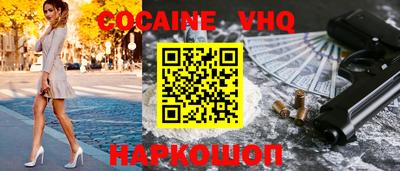 соль курить ск Новокубанск