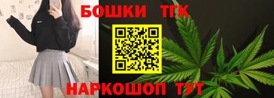 соль курить ск Новокубанск