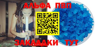 прущая мука Новозыбков