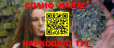 соль курить ск Новокубанск