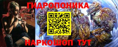прущая мука Новозыбков
