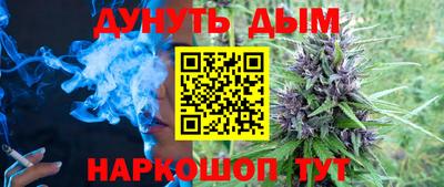 соль курить ск Новокубанск