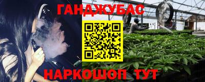 прущая мука Новозыбков