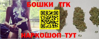 соль курить ск Новокубанск