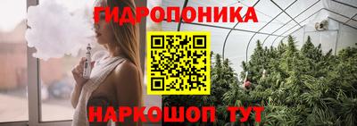 прущая мука Новозыбков