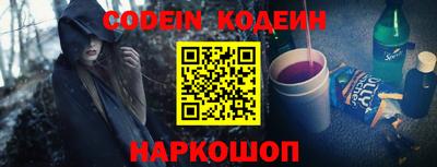 прущая мука Новозыбков