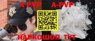 прущая мука Новозыбков