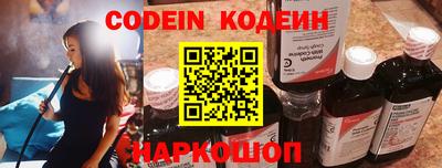 гашиш Новодвинск