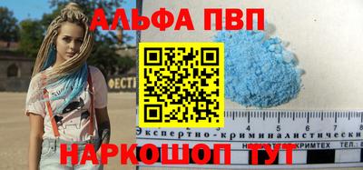 соль курить ск Новокубанск
