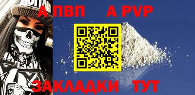 соль курить ск Новокубанск