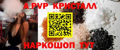 экстази Ярцево