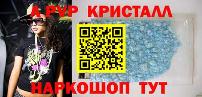 соль курить ск Новокубанск