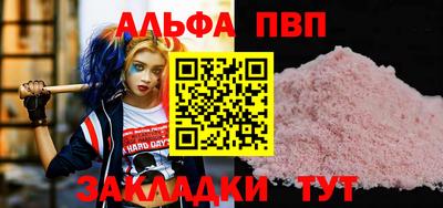 кокаин VHQ Янаул