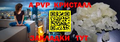 соль курить ск Новокубанск