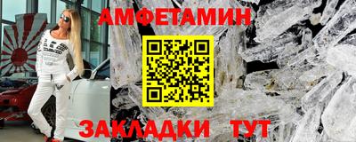 соль курить ск Новокубанск