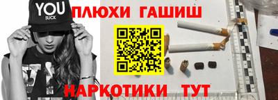 прущая мука Новозыбков