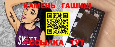 гашиш Новодвинск