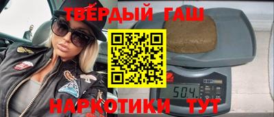 гашиш Новодвинск
