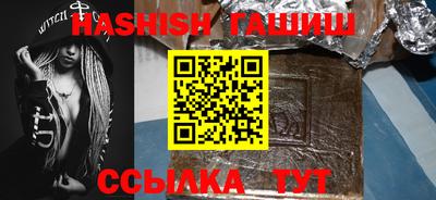 гашиш Новодвинск