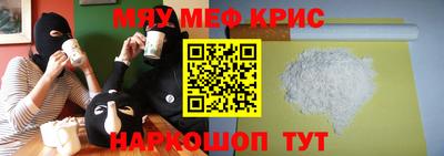 прущая мука Новозыбков