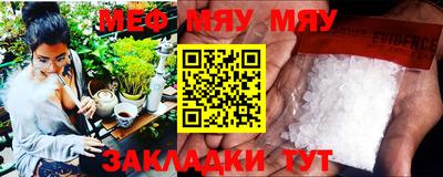 прущая мука Новозыбков