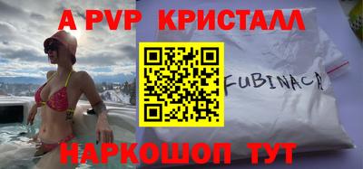 соль курить ск Новокубанск